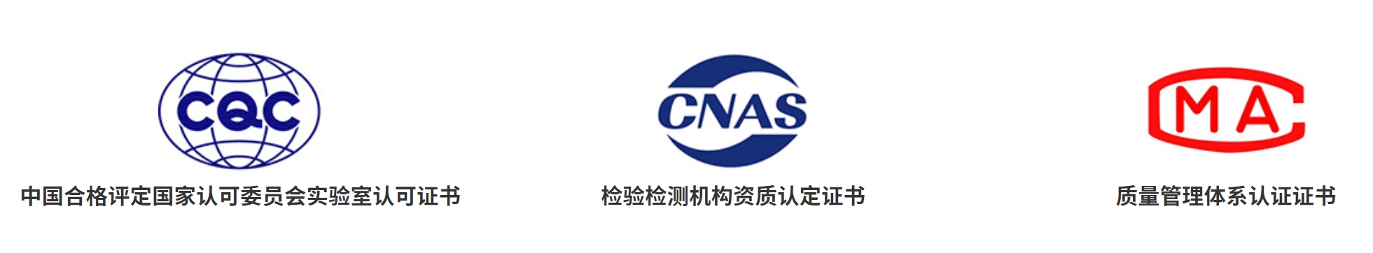 企业实力 企业实力